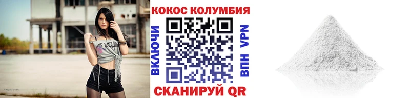 Купить наркотики Шлиссельбург МЕГА зеркало КОКАИН АМФЕТАМИН Марихуана Меф ГАШИШ