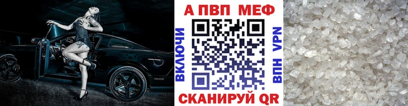 А ПВП крисы CK Шлиссельбург