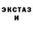ЭКСТАЗИ ешки Nuriks Alezix