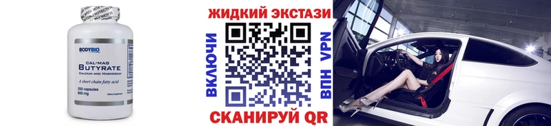 БУТИРАТ оксана  наркошоп  Шлиссельбург 