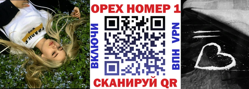 Кокаин 98%  Шлиссельбург 