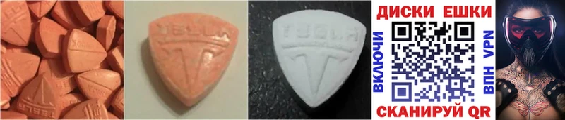 купить   Шлиссельбург  даркнет Telegram  Ecstasy XTC 