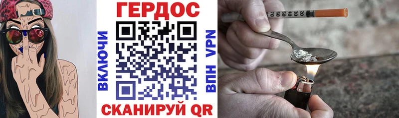 хочу   Шлиссельбург  Героин Heroin 