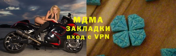PSILOCYBIN Балахна