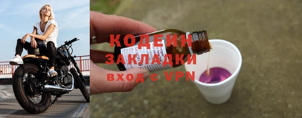 экстази Белая Холуница