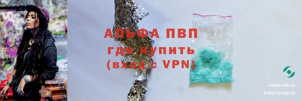 скорость Балабаново