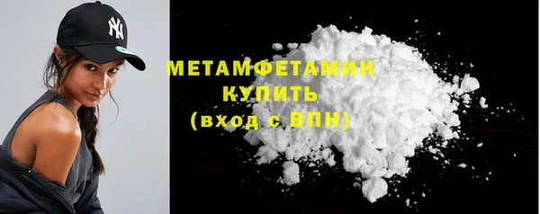 спиды Протвино