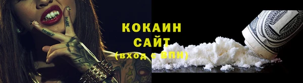 экстази Белая Холуница