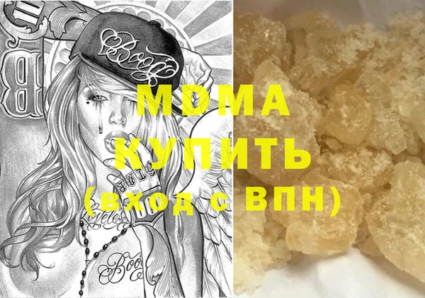 метадон Белая Калитва