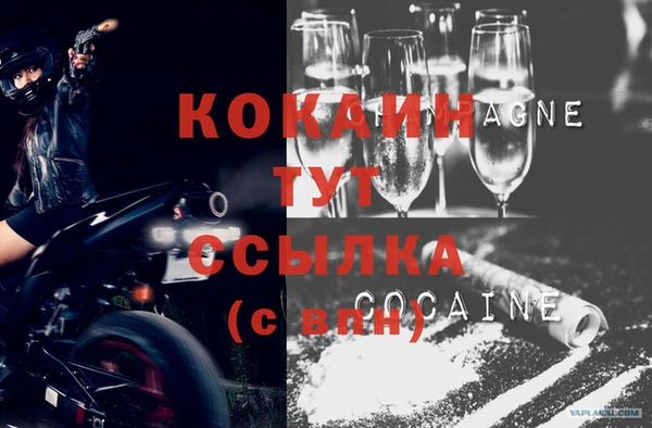 метадон Баксан