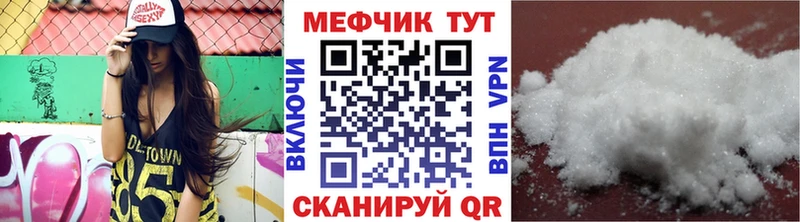 где купить наркотик  MEGA зеркало  Мефедрон мяу мяу  Шлиссельбург 