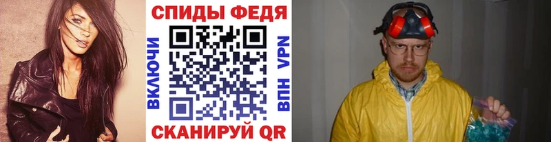 МЕТАМФЕТАМИН Methamphetamine Шлиссельбург