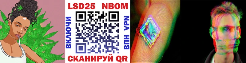 Марки NBOMe 1,5мг  Шлиссельбург 