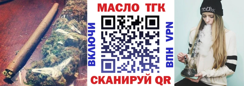 Дистиллят ТГК Wax  дарнет шоп  Шлиссельбург 
